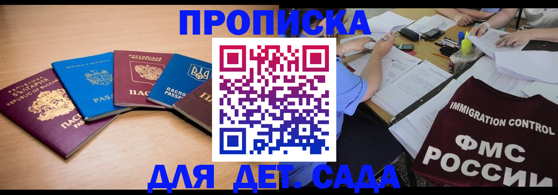 найти адрес прописки в Тихорецке