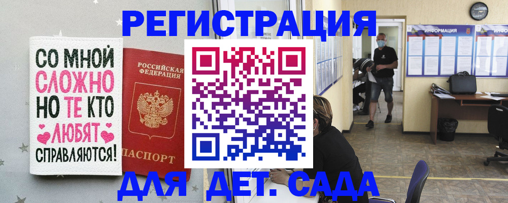 временная регистрация поиск в Тихорецке